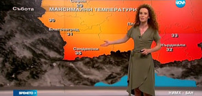 Прогноза за времето (24.06.2017 - обедна)