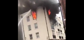 Пожар избухна в жилищна сграда в Лондон (ВИДЕО)
