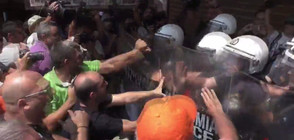 Сблъсъци между протестиращи и полиция в Атина (ВИДЕО)