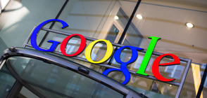 РЕКОРДНА ГЛОБА: ЕС санкционира „Google” с 2,4 млрд. евро