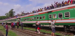 Стотици хиляди в борба за място в претъпкани корабчета и влакове в Бангладеш (ВИДЕО)