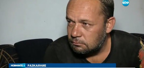Телефонният „терорист” от Летище София ЕКСКЛУЗИВНО пред NOVA: Искрено съжалявам!