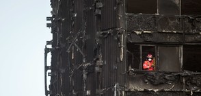 Жертвите на пожара в жилищния блок в Лондон станаха 80