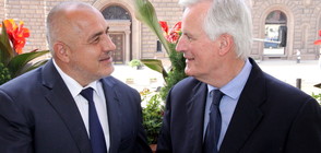 Борисов: България е подготвена да председателства ЕС (ВИДЕО+СНИМКИ)