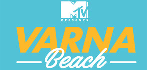Остава един ден до MTV Presents Varna Beach