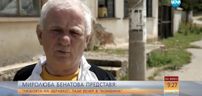 В „Миролюба Бенатова представя” очаквайте: Д-р Георгиев за затвора в Либия и живота след това