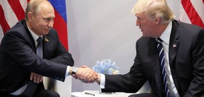 Тръмп и Путин се срещнали тайно