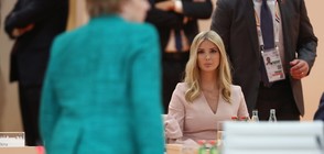 Иванка Тръмп замести баща си на срещата на Г-20 (СНИМКИ)