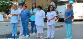 Медици в Пловдив на бунт заради неизплатени заплати (ВИДЕО)