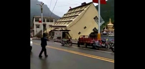 Сграда рухва заради проливните дъждове в Тибет (ВИДЕО)