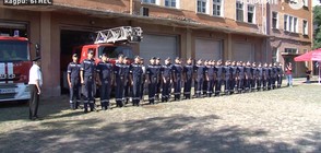 44-ма пожарникари положиха клетва (ВИДЕО)