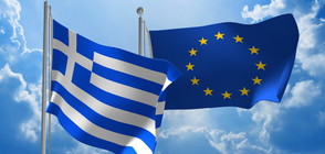 Гърция получи най-новия транш от 7,7 милиарда евро
