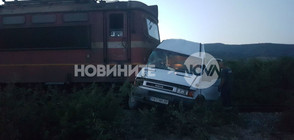 Влак блъсна микробус край сливенско село, шофьорът загина (ВИДЕО)