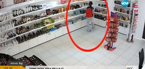 Жена редовно краде от козметичен магазин в Бургас (ВИДЕО)