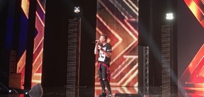 Кандидат от Македония изправи на крака публиката на X Factor с първото си представяне пред жури