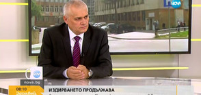Радев към момчето, блъснало туристи в Триград: Ти си важен, върни се!