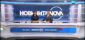 Новините на NOVA (14.07.2017 - лятна късна)