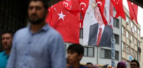 Турция отстрани над 7000 държавни служители