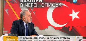 Експерт: Турският доклад за българи, свързани с ИДИЛ, не е случаен