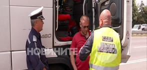 Пиян шофьор на турски тир удари камион и кола на "Тракия" (ВИДЕО+СНИМКИ)