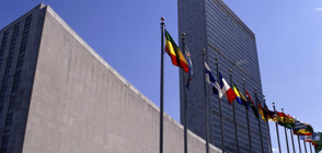 Опровергаха съобщенията за пожар в централата на ООН