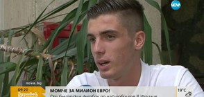 Български футболист се нареди до най-добрите в Италия (ВИДЕО)