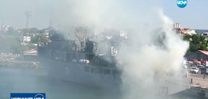 Антитерористична спецакция се проведе на кораб край Варна