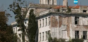 Спор кой да стопанисва сградата на морското училище в Созопол