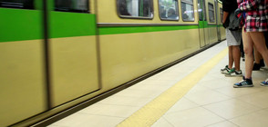 Има ли забавяне на новата метростанция на бул. "България"?