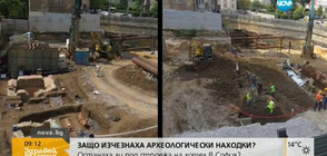 Защо археологически находки изчезнаха под строеж на хотел? (ВИДЕО)