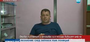 Бившият шеф на охраната в АЕЦ „Козлодуй” заплашвал местни полицаи