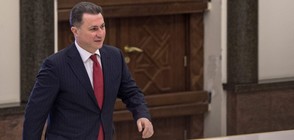 Съдът реши: Никола Груевски остава без паспорт