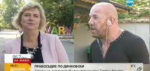 Динко от Ямбол към блогърка: Ще ти направя живота черен