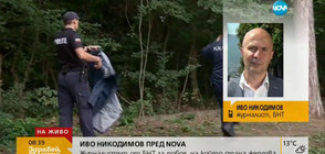 Иво Никодимов: Запомних лицето на един от нападателите ми
