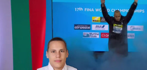 Антъни Иванов - осми на Световното по плуване в Будапеща (ВИДЕО)