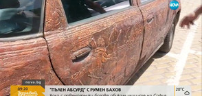 Кола с древногръцки богове обикаля улиците на София (ВИДЕО)