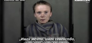 Снимки от миналото "проговориха" (ВИДЕО)