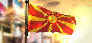 Македония свали главния прокурор Звърлевски