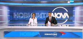 Новините на NOVA (28.07.2017 - лятна късна)