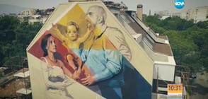 Изкуството графити: Мъжът, който вдъхва живот на сгради