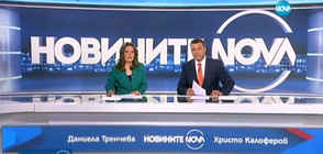 Новините на NOVA (29.07.2017 - централна)
