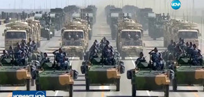ВОЕННА МОЩ: Китай демонстрира най-новите си армейски разработки (ВИДЕО)