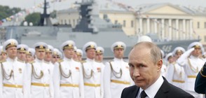 Путин: 755 американски дипломати да напуснат Русия
