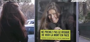 Пешеходци се ужасяват от звук, който чуват, докато пресичат (ВИДЕО)