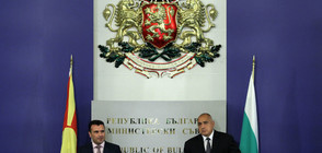 Подписват договора за приятелство между България и Македония