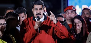 САЩ наложиха безпрецедентни санкции срещу президента на Венецуела