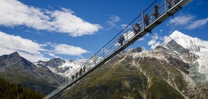 В сърцето на Алпите: Разходка по най-дългия висящ мост в света (ВИДЕО+СНИМКИ)