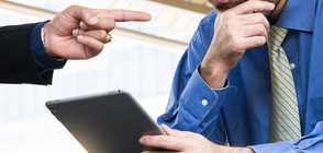 ПРОЯВИ НА ХРАБРОСТ: Да упрекнеш шефа в грешка и да си изключиш телефона