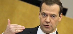 Медведев: Световната търговска война е в ход, но победители няма да има