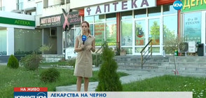 Аптека продава дрога на наркозависими (ВИДЕО)